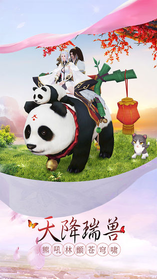 西游伏魔录单机版