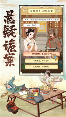 热血大唐最新版下载v1.0.1