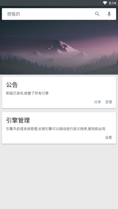 deep search深度搜索