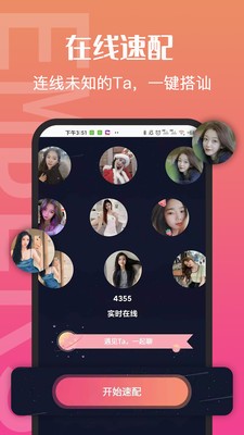 小火苗