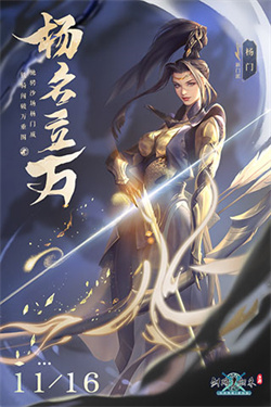 剑网1归来折扣版