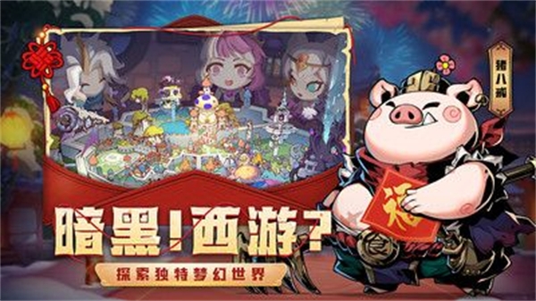 龙之守护塔防 龙之守护塔防