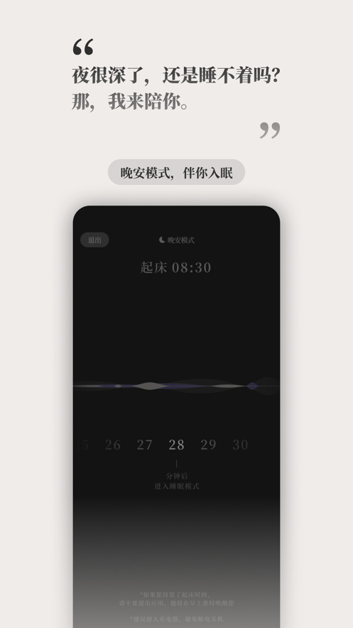 他app官方下载