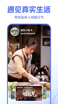 西瓜视频极速版安装