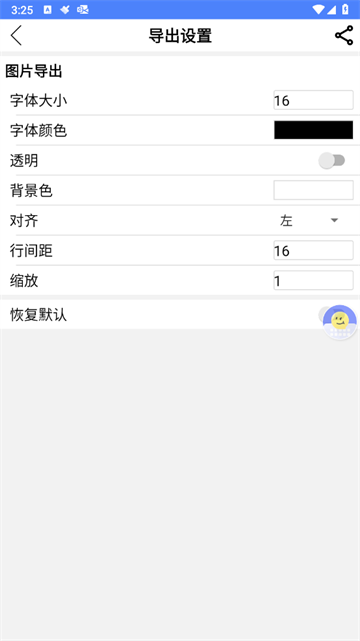 手机公式编辑器app 手机公式编辑器app