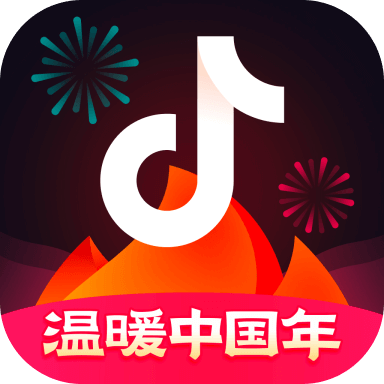 抖音火山版老版本下载安装