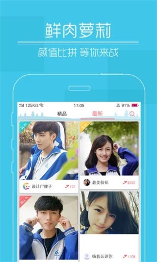 快瞄