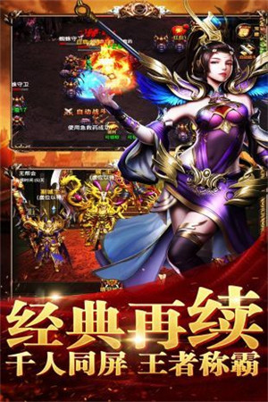 玛法传奇单职业 玛法传奇单职业