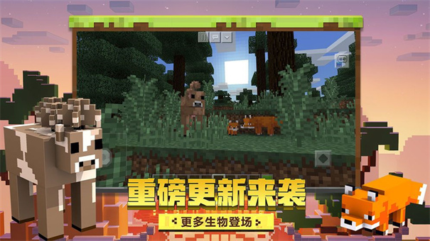 我的世界等价交换mod
