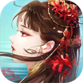 新倩女幽魂安卓版