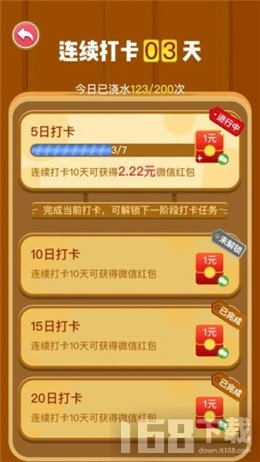 幸福果园