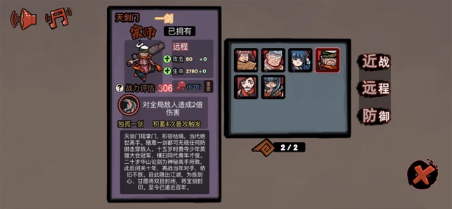 战江湖