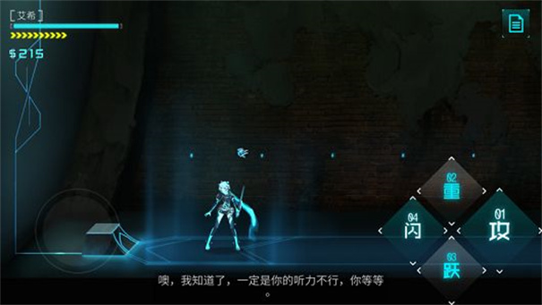 艾希中文手机正版