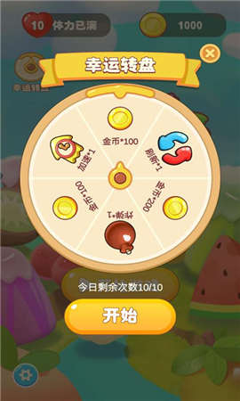 开心连连看红包版 开心连连看红包版