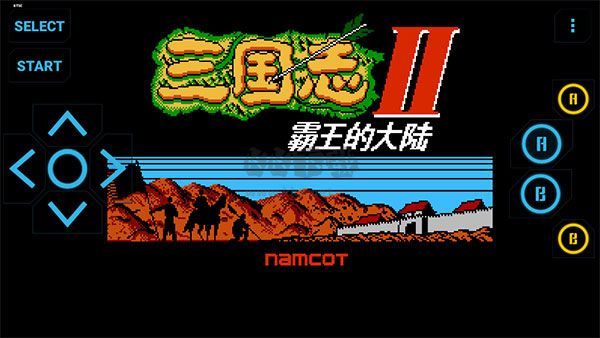 fc模拟器免费版