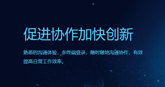 东北证券官方免费下载