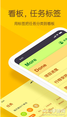 小黄条app最新版