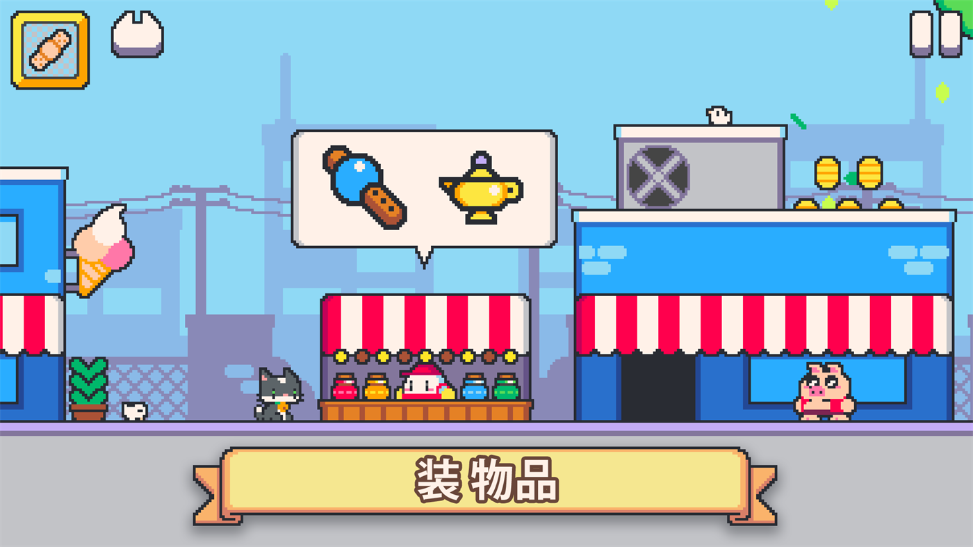 超级猫兄弟2中文版(Super Cat Tales 2)