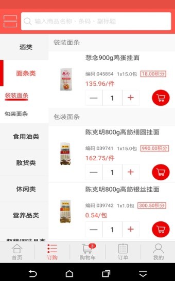 阿必达