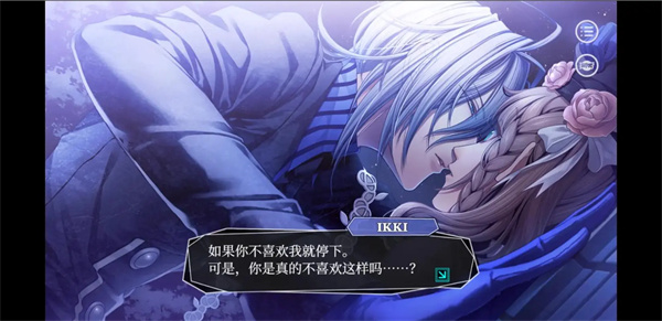 失忆症游戏汉化版 失忆症游戏汉化版