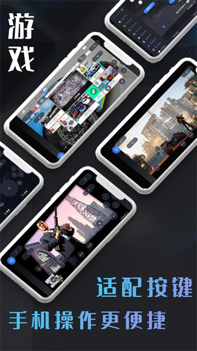 易点玩云游戏app下载安卓版