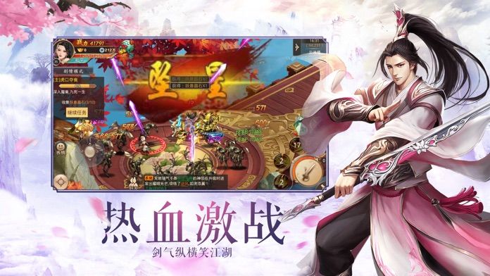 无相仙诀