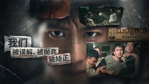 飞越13号房手机