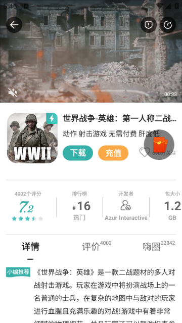 酷酷跑官方版 酷酷跑官方版