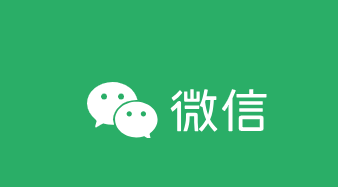 微信hd版安卓平板