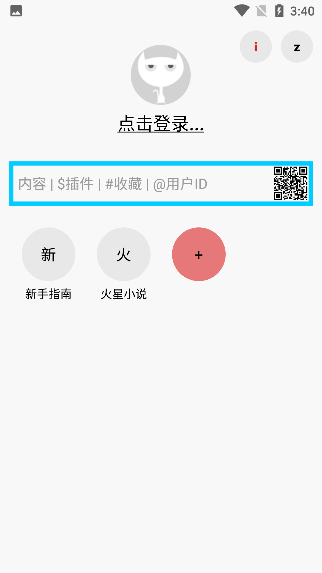 多多猫