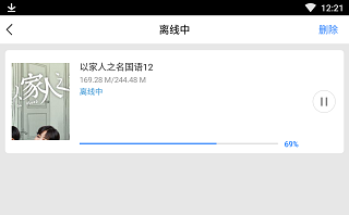 百度影视大全