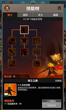 疯狂点击2最新版