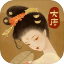 热血大唐最新版下载v1.0.1