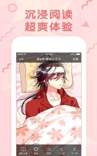 九六漫画