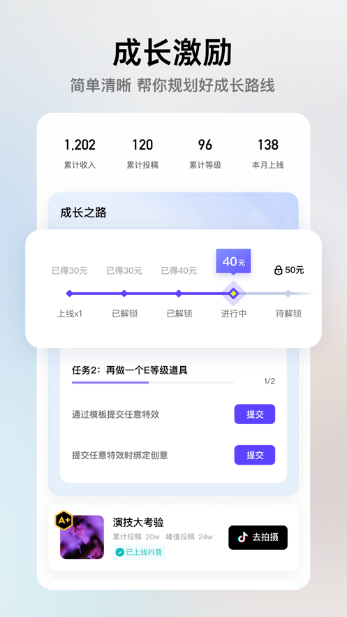 像塑app下载