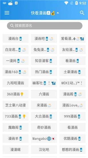 异次元漫画