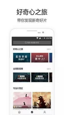 兴兴影视