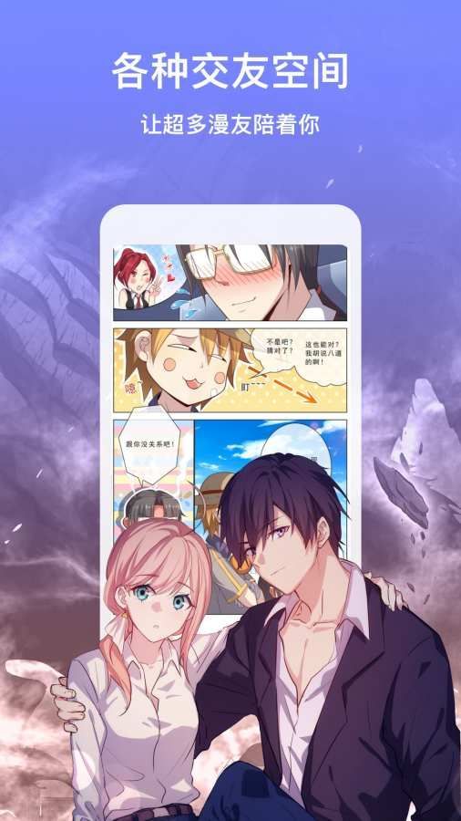 六六漫画