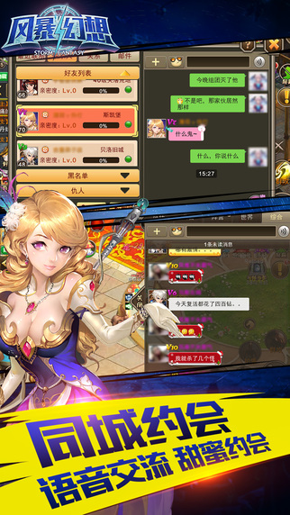 盟重新城