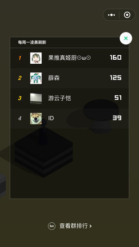 跳一跳辅助神器
