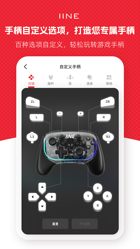 良值app