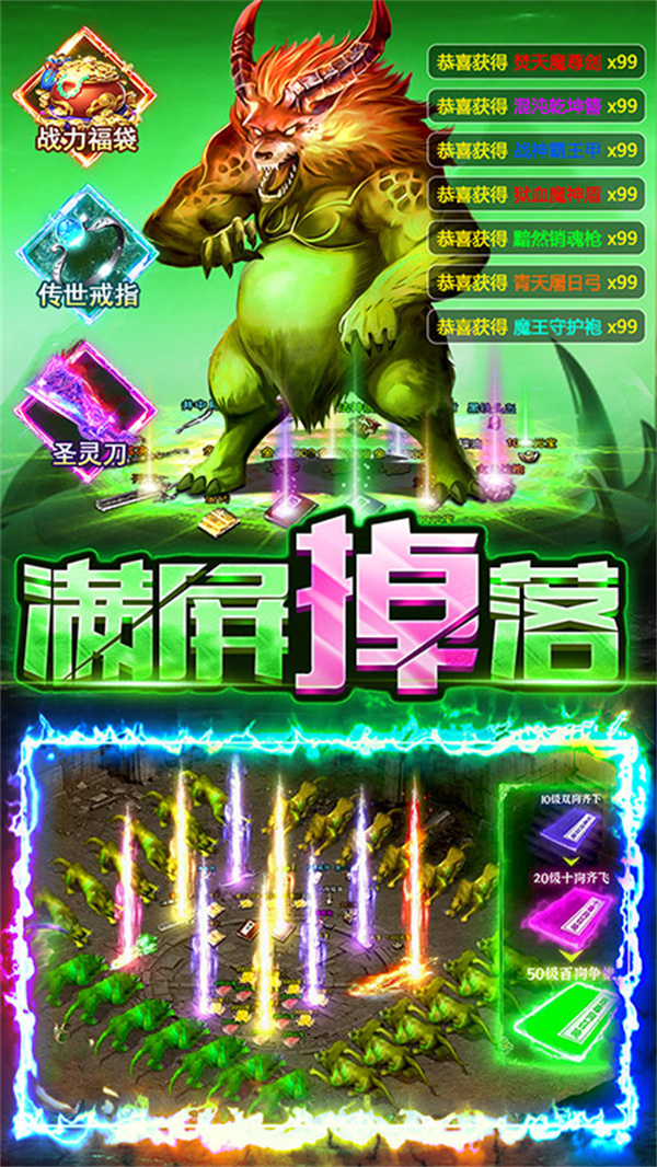 霸刀传奇手游官方