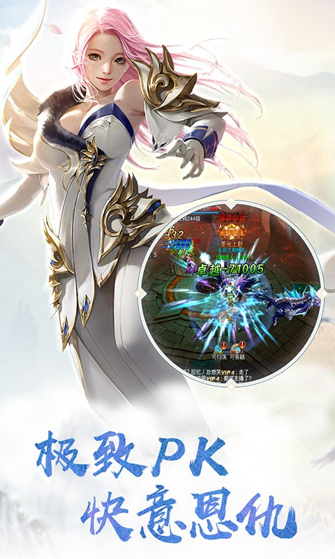 恶魔之剑 恶魔之剑