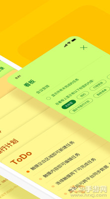 小黄条app最新版