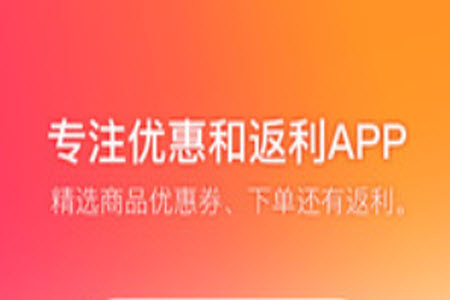 给惠网官网app 给惠网官网app