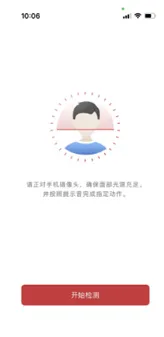 车学堂云南版app下载安装