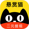 悬赏猫正版app