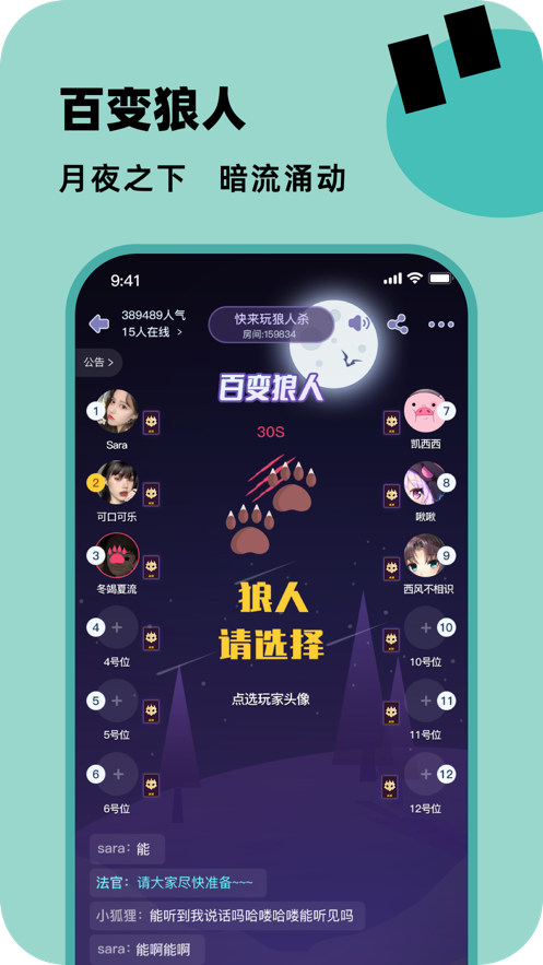百变大侦探app下载