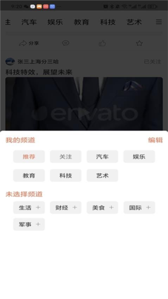 智慧强安app安卓版