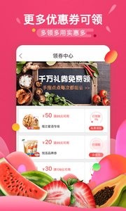 中粮我买网